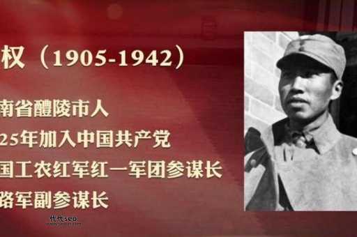 记李将军归来(  谁需要他再战沙场)
