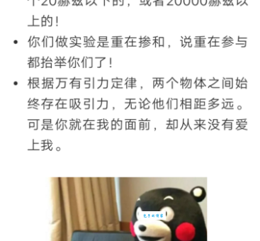 2012年5月9日(对于你来说意味着什么)