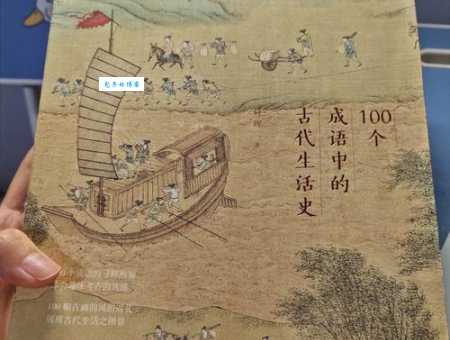 砸锅卖铁：含义追溯与典故来源深度解读之旅