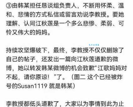 吹毛求疵意思解释及典故：追求完美与挑剔之间的微妙平衡