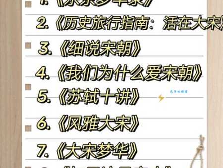 宋朝文学网(宋朝文学网带你穿越)