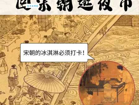 宋朝文学网(宋朝文学网带你穿越)