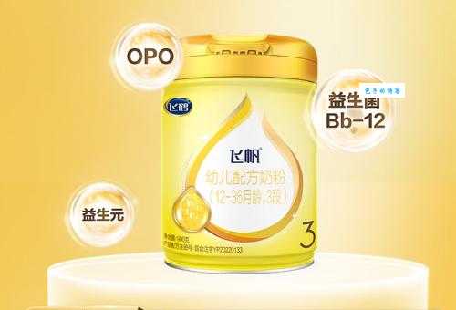 3段奶粉哪个牌子好？营养吸收好才是真的好！