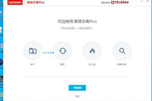 迈克菲杀毒软件怎么样？对比其他杀毒软件哪个好？