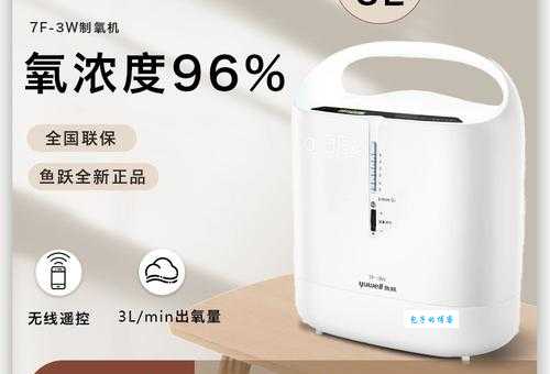 制氧机十大品牌哪个好？内行人教你选购不踩坑！