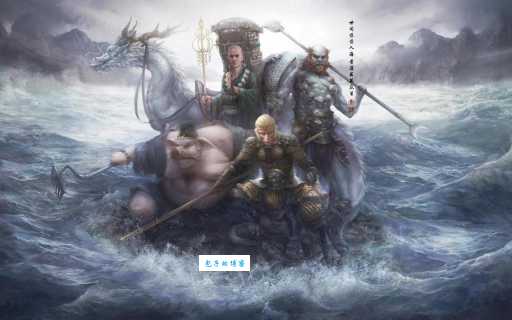 大海捞针孙悟空的大闹天宫历程( 他到底有多厉害)