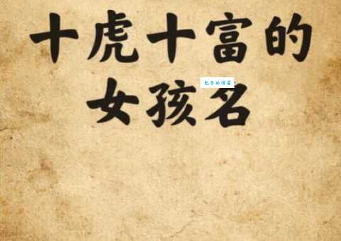 名富网怎么样？真实用户告诉你靠不靠谱！