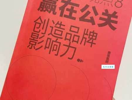 奥美网站是什么？带你了解广告行业的巨头！