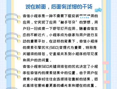 屌丝seo如何做好网站优化？这几个技巧要掌握！