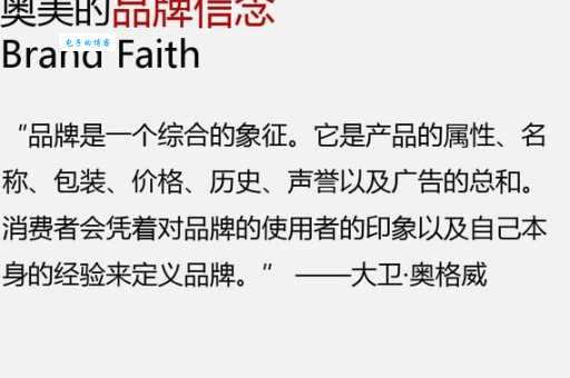 想了解奥美公司？奥美网站是什么你必须知道！