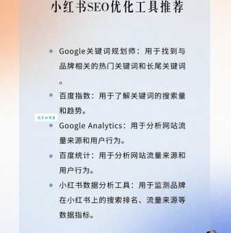 说说seo怎么做？学会这几招轻松提升排名！