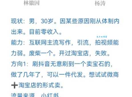 网站运营没思路？江礼坤站长干货帮你理清方向！