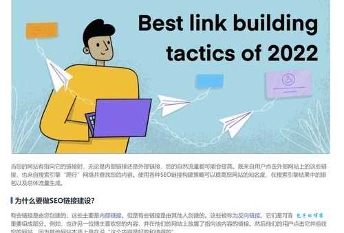 爱排名seo好用吗？3分钟了解它的优缺点！