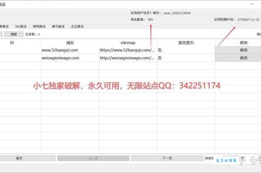 seo小七论坛好用吗？亲测能学到不少SEO知识！