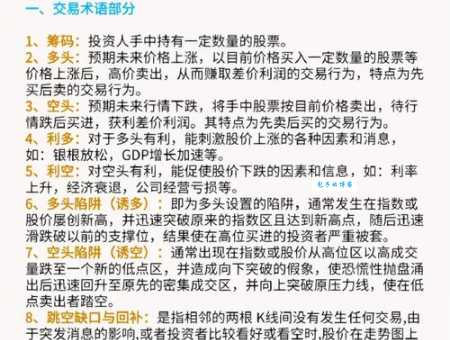被墙了什么意思（专业术语大白话解读别不懂）