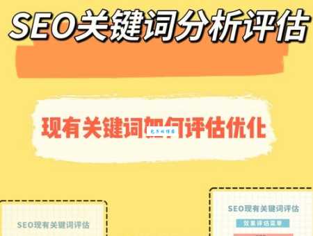 乐陵seo怎么做？这几个方法简单又实用！