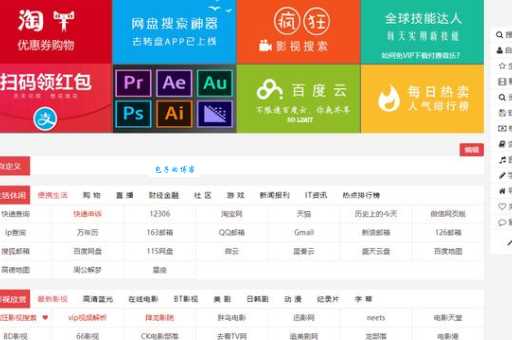 seo兵法怎么学？老司机带你从入门到精通！
