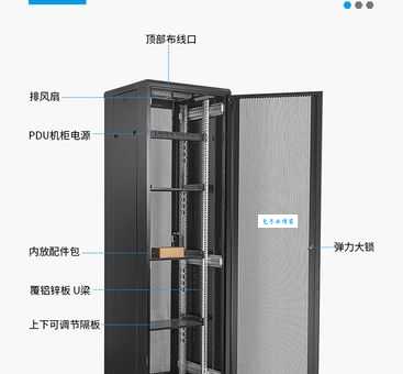服务器机柜电源怎么选？这几个要点新手必看！