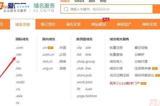 卓越网域名多少钱？这个域名现在属于谁了？