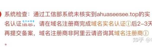 域名证书是什么？如何申请和使用它？