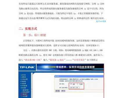花生壳免费域名好用吗？如何申请免费域名详解！