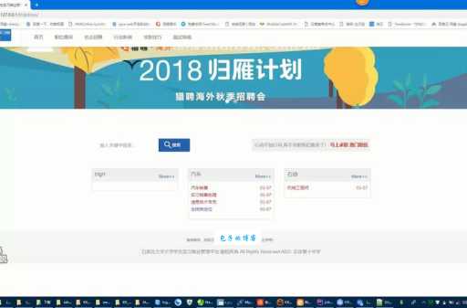 php是什么职业？好不好找工作？看完就明白！