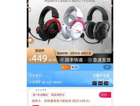阿尔法流量提升软件哪个好？这几款让你流量爆棚！