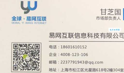 易网互联好不好用？看看用户怎么说