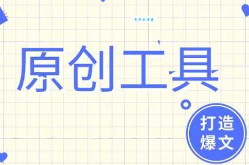 seo策略有用吗？学会这几招让网站排名飞升！