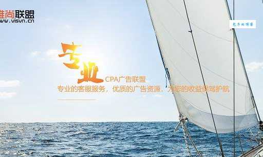 唯尚广告联盟怎么赚钱？新手也能快速上手！