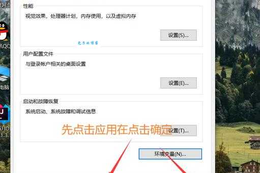 java环境变量配置怎么做？新手小白保姆级教程！