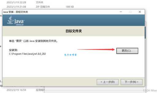 java环境变量配置怎么做？新手小白保姆级教程！