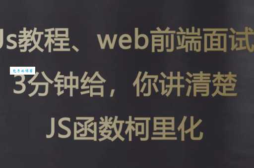php递归函数怎么理解？用大白话给你讲清楚！