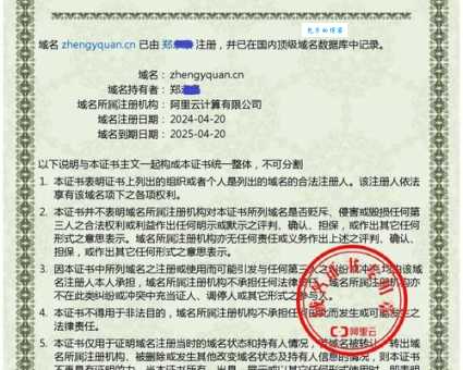 阿里云域名证书哪里下载？老用户告诉你答案！
