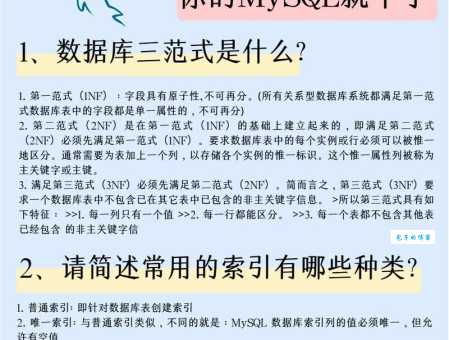 mysql管理工具哪个好？资深程序员分享心得！