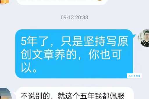 刚入门的站长去哪学习？这个新手站长论坛干货多！