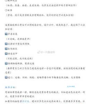 速成网好用吗？亲身经验分享优缺点给你参考！