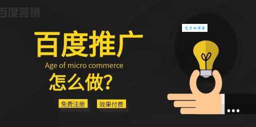息烽网站优化推广怎么收费？费用明细都在这！