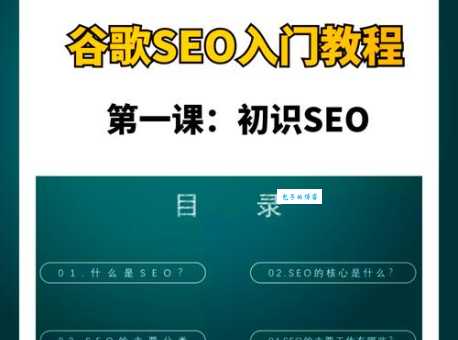 想做好植村秀品牌SEO策略？这几个技巧要掌握！
