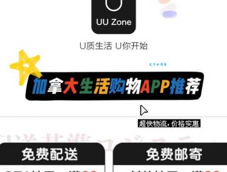 优站网有哪些好用的功能？新手入门必看指南！