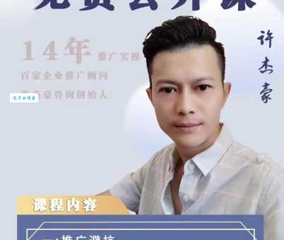网络推广dxm怎么做？新手必看攻略来了！