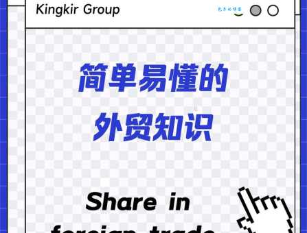 外贸论坛szfob怎么样？新手小白看这篇就懂！