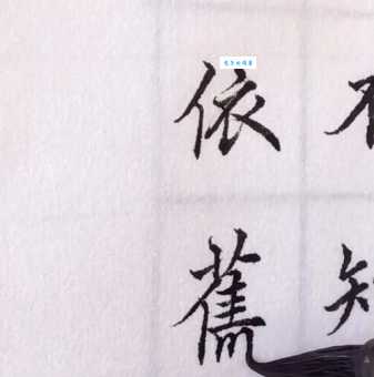 傍门依户的意思详解，这篇文章解释得很清楚！