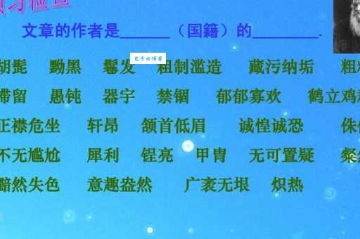 傍门依户的意思详解，这篇文章解释得很清楚！