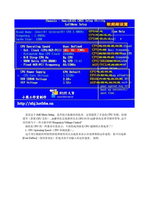 bios设置显卡怎么弄？老司机手把手教你！