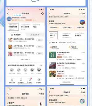 抖音团购达人收入有多少？一文揭秘真实情况！