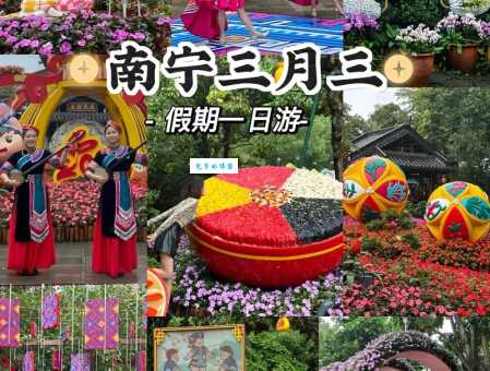 三月份有什么节日？三月节日习俗大盘点！