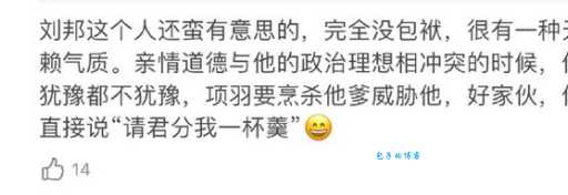 总是说大吃一惊，它的意思到底是什么？