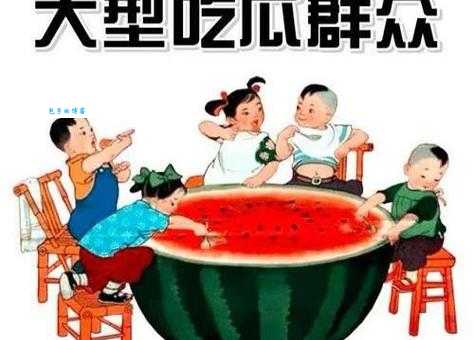 总是说大吃一惊，它的意思到底是什么？