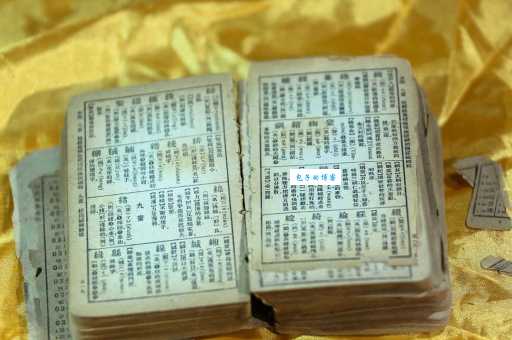 三个火一个木念什么？火字旁生僻字大盘点！